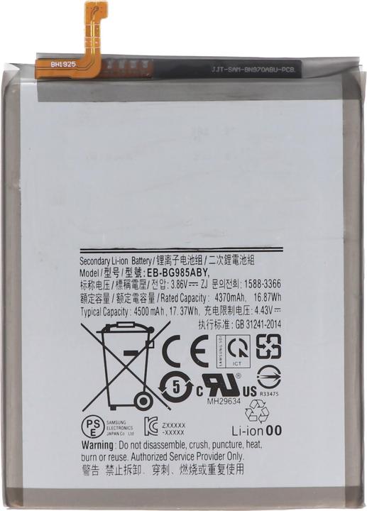 Actual product image AccuCell Akku passend für Samsung Galaxy S20 Plus, Li-Polymer, 3,85V, 4370mAh, 16,8Wh