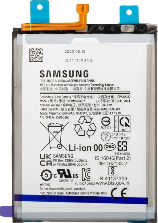 Produktbild Samsung Akku EB-BM526ABS (Akku)