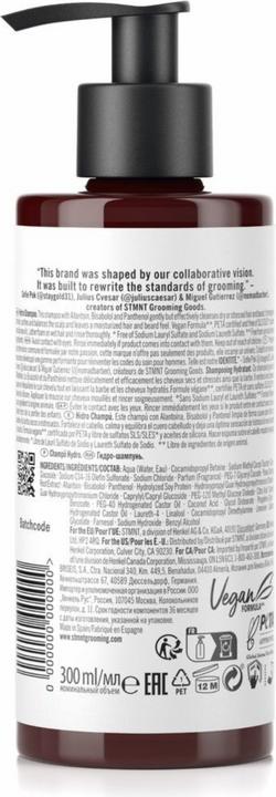 Actual product image STMNT Grooming Goods Hydro Shampoo (300 ml, Liquid shampoo)