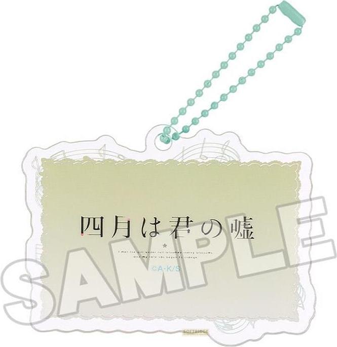 Actual product image Good Smile Company Your Lie in April Acrylic Keyring Anime Scene C 8 cm