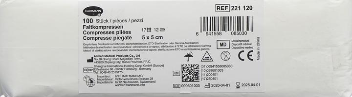 Actual product image IVF Hartmann Faltkompresse Typ 17 5x5cm 12 fach