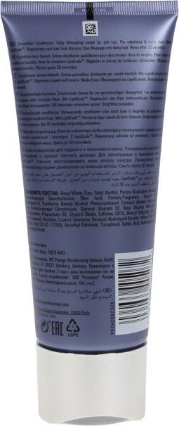 Produktbild System Professional Smoothen - Conditioner (200 ml)