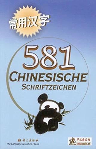 Actual product image 581 Chinesische Schriftzeichen (German, Katrin Buchta, Yongqiang Wang, 2010)