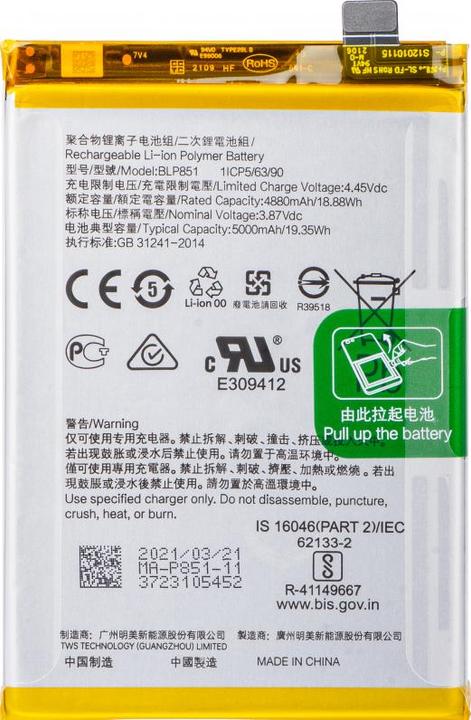 Produktbild OPPO Akku für A74