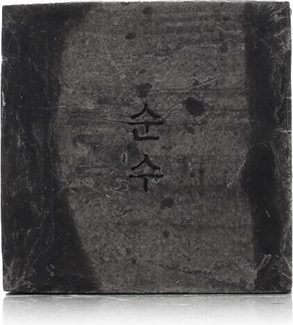 Actual product image Ondo Charcoal & Willow Purifying Cleansing Bar (Soap)