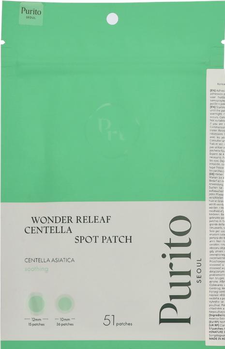 Actual product image Purito All Care Recovery (51 ml)