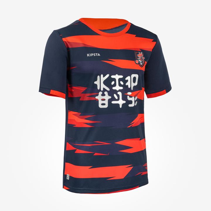 Image du produit Kipsta Maillot de foot enfant manches courtes - Kids Drache bleu/rouge (8, 9, 10)