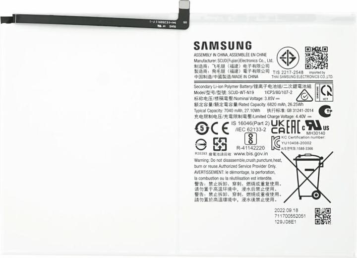 Immagine prodotto Samsung Batteria SCUD-WT-N19 7040mAh per T500 / T505 Galaxy Tab A7 10.4