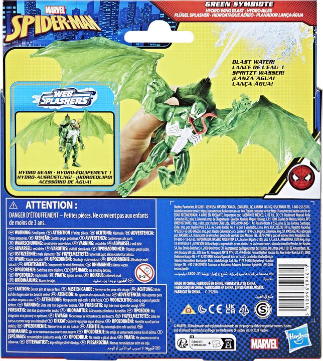 Actual product image Spiderman SPIDER-MAN playset Web splashers vehicle