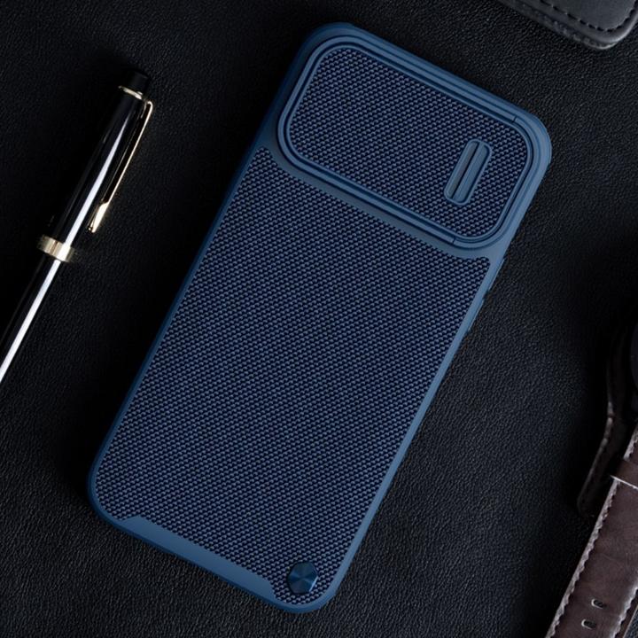 Immagine prodotto Nillkin Corazza S-Hull testurizzata per iPhone 14 Pro Max con copertura della fotocamera verde scuro (Apple iPhone 14 Pro Max)