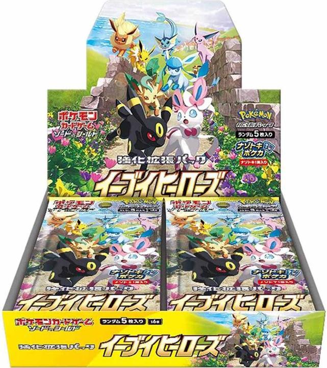 Immagine prodotto Pokémon Eevee Heroes (Giapponese, Pacchetto Booster)