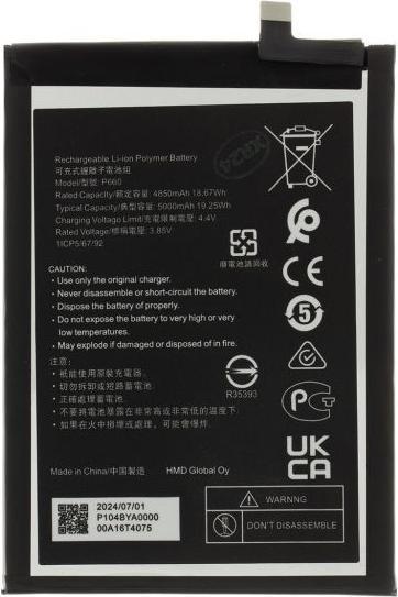 - P660 Batterie pour Nokia 5000mAh Li-Ion (OEM)