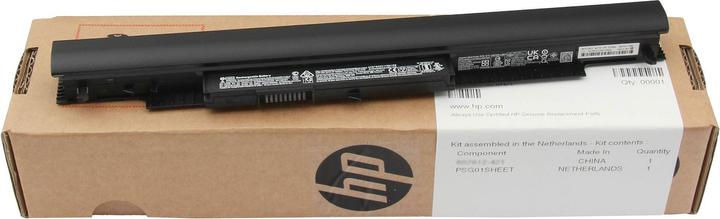 Actual product image HP N2L85AA (4 Cells, 2800 mAh)
