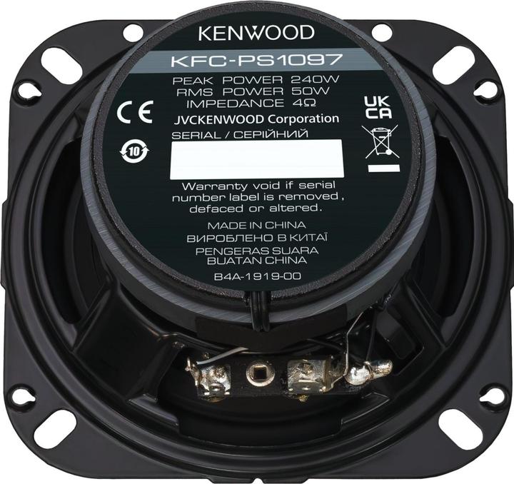Actual product image Kenwood KFCPS1097 (240 W, 6 x 9")