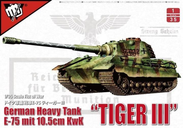 Actual product image Modelcollect German WWII E-75 heavy tank "King tiger III "with 105mm gun
