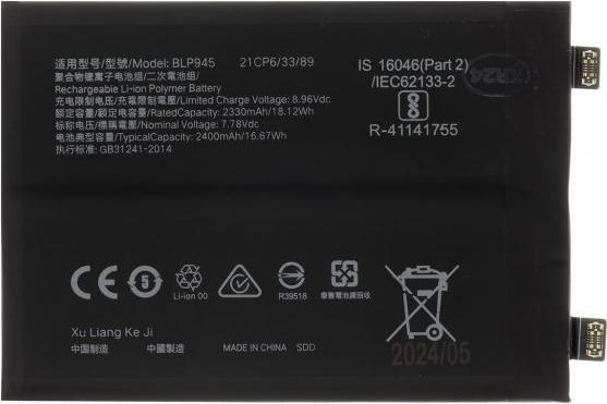 Actual product image OnePlus BLP945 Battery for 10T 4800mAh Li-Ion (OEM)