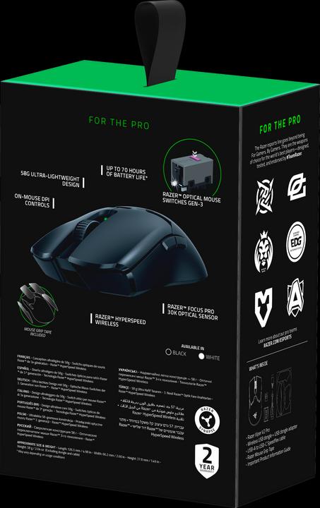Actual product image Razer Viper V2 Pro (Wireless, Cable)