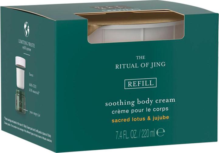 Actual product image Rituals Of Jing Body Cream Refill 220Ml (Body cream, 220 ml)
