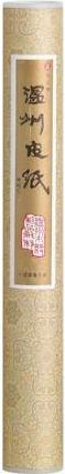 Image du produit No Name Papier japonais Wenzhou rouleau 45cmx25m