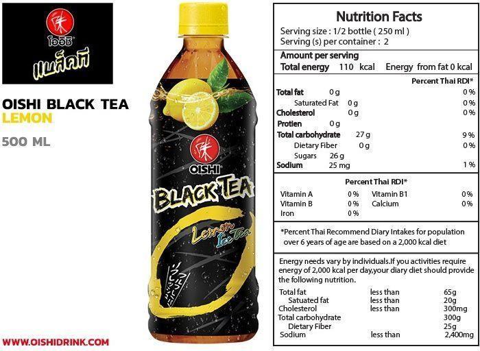 Actual product image Oishi Black Tea (24 x 50 cl)