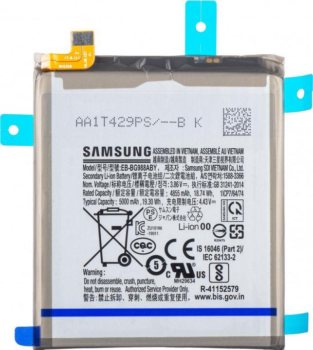 Actual product image Samsung Li-Ion battery EB-BG988ABY for G988B Galaxy S20 Ultra