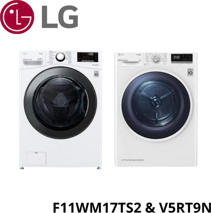 Actual product image LG F11WM17TS2 (17 kg, Left)