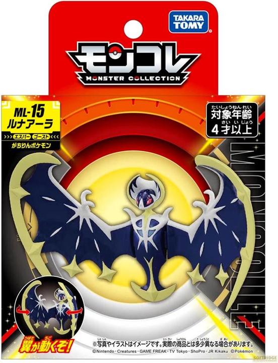 Image du produit Takara Tomy Pokemon - Lunala Moncollé