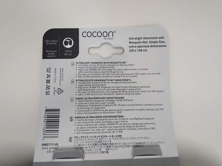 Produktbild Cocoon Ultralight Mosquito (140 kg)