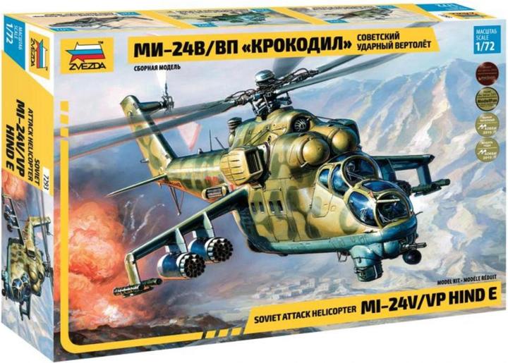 Actual product image Tamiya 1:72 Helicopter Mi-24V Hind C