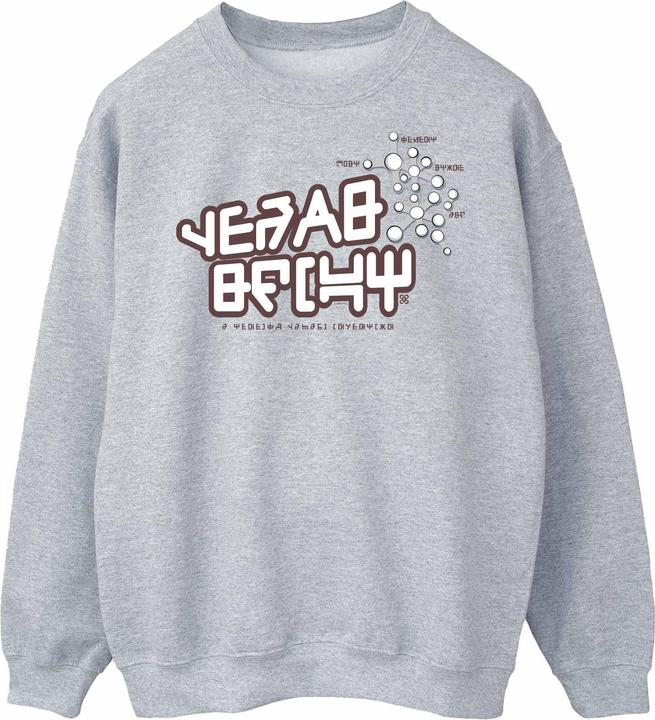 Produktbild Guardians Of The Galaxy Star Lord Text Sweatshirt (4XL)