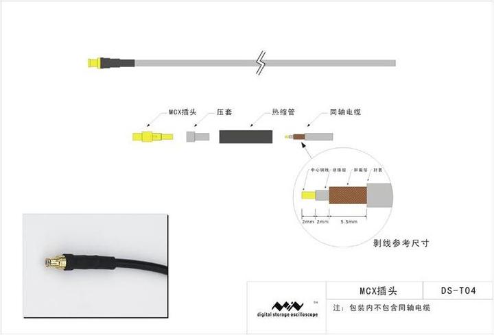 Produktbild MiniDSO Digital Probe zum DSO Quad