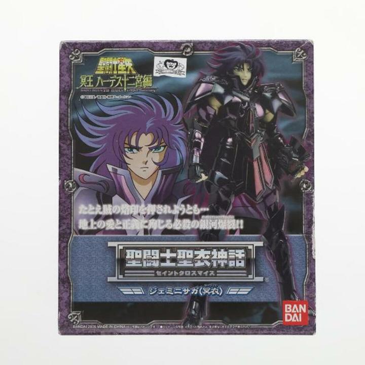 Image du produit Bandai Saint Seiya - Saga Gémeaux Surplis