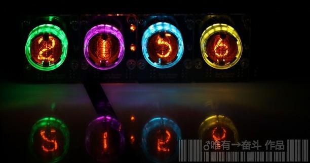 Actual product image Nixieclock QS30-1/SZ-8 Nixie Clock Module for Arduino (Arduino Compatible