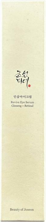 Immagine prodotto Beauty of Joseon Revive Eye Serum Ginseng + Retinal (Siero, 30 ml, Notte)