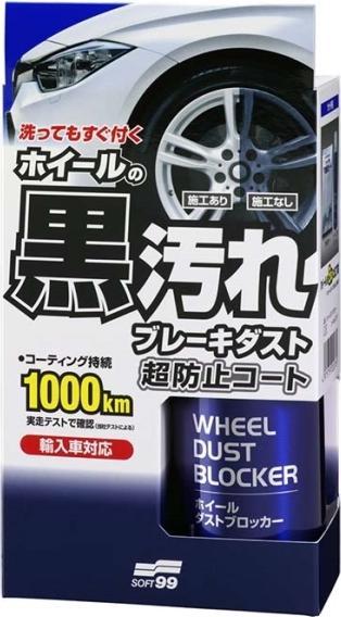 Actual product image Soft99 Wheel Dust Blocker, coating for rims, 200 ml (200 ml)
