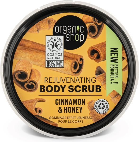 Actual product image Organic Shop Cinnamon Honey (250 ml)