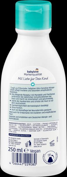 Actual product image dm babylove Ultra Sensitive