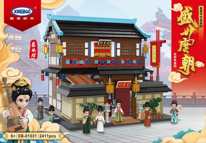 Produktbild XingBao Buchdruckerei aus der Tang Dynastie