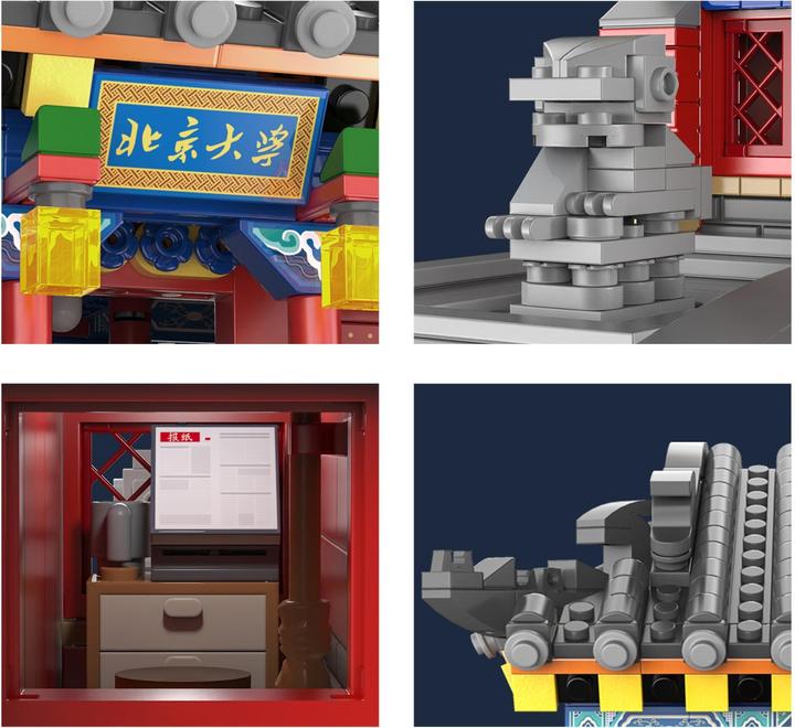 Actual product image Cada Old Gate of Tsinghua University