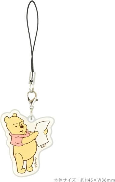 Immagine prodotto Disney Smartphone Winnie the Pooh "Non leggere"
