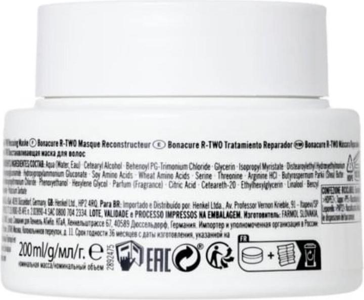Immagine prodotto Schwarzkopf R-TWO Trattamento di salvataggio (200 ml)