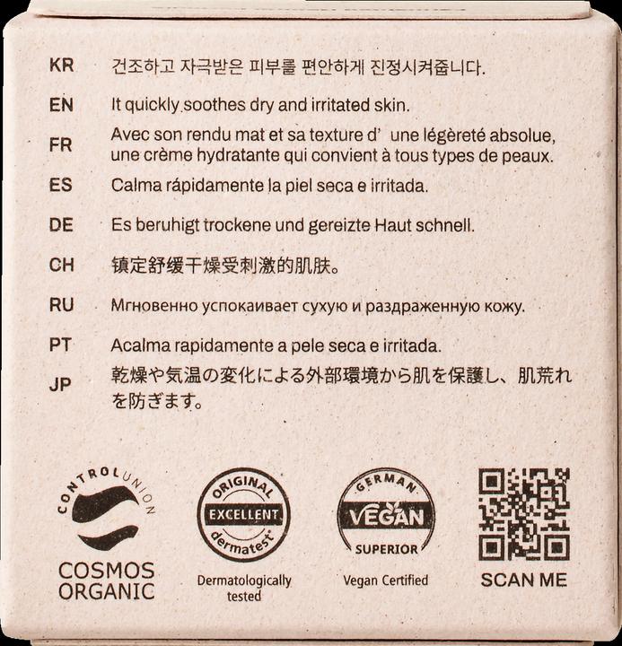 Nutritional values and ingredients Whamisa Organic Flowers Water Cream from Fermented Flowers 51ml (51 ml, Face gel)