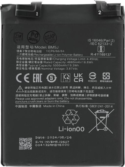 Produktbild OEM MPS Akku BM5J für Xiaomi 12T/12T Pro