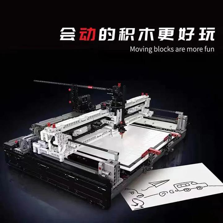 Produktbild Mould King Plotter
