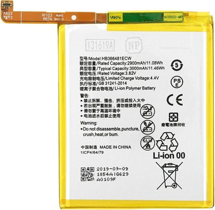 Actual product image Battery for P8 Lite 2017 / P9 / P9 Lite / P10 Lite / Honor 8 HB366481ECW