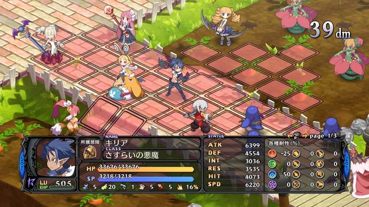 Image du produit NIS Disgaea 5 Complete (Switch, Switch Lite, Switch OLED, EN)