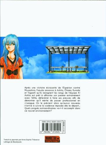 Actual product image Ao Ashi playmaker. Tome 12 (Kobayashi Yûgo, Kobayashi, Yûgo, French)