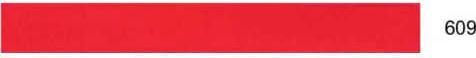 Actual product image Präsent Gift ribbon opaque (Gift ribbon, 1 x)