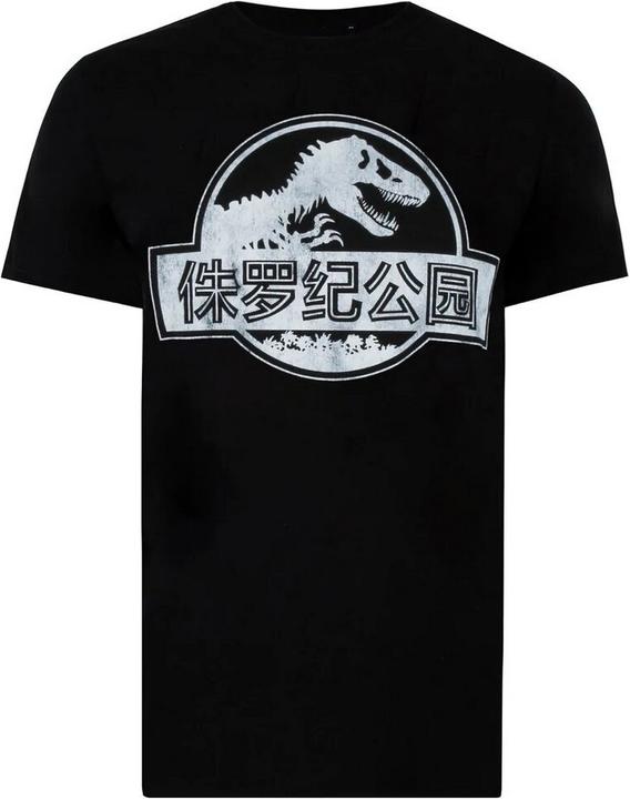 Jurassic Park Tshirt (XXL)