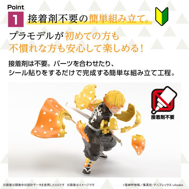 Produktbild Bandai DEMON SLAYER - Agatsuma Zenitsu - Model Kit